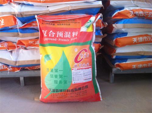5%蛋雞育成期復合預混合料